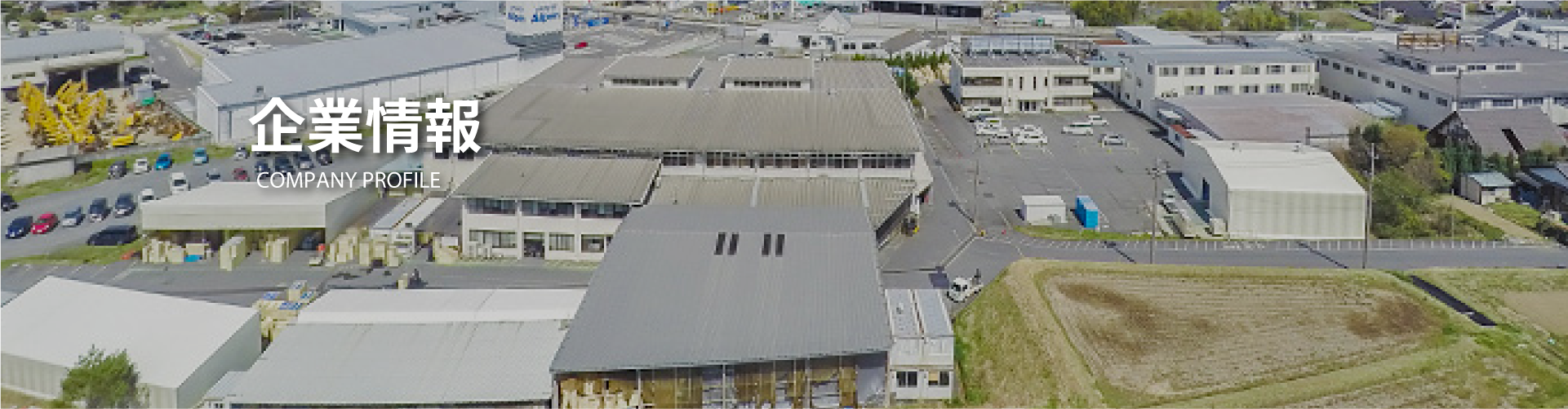 メインイラスト